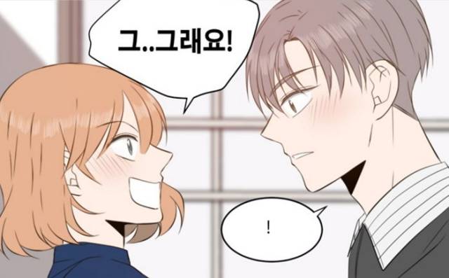 漫画资讯2